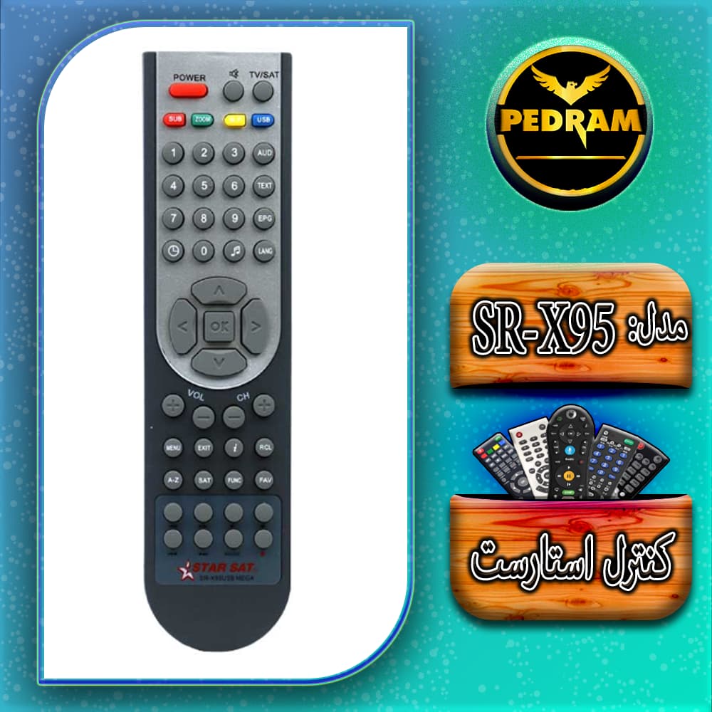کنترل استارست مدل SR-X95‏