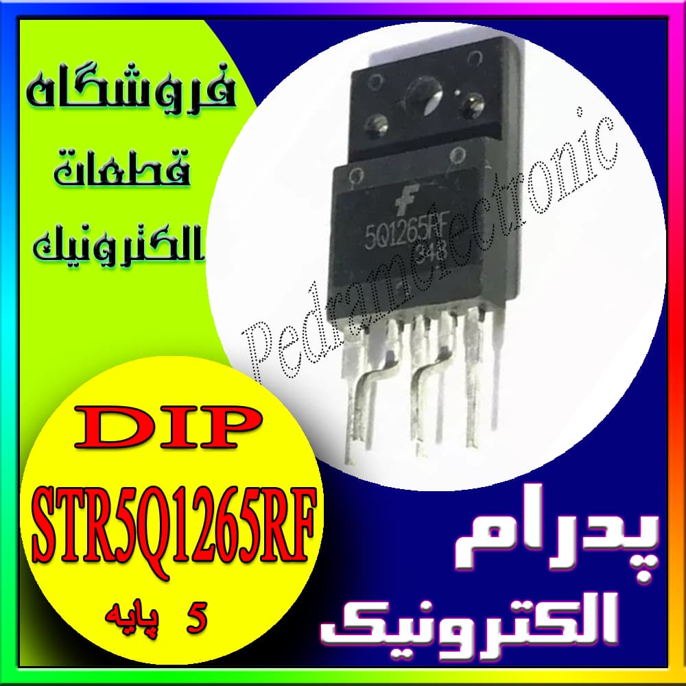 آی سی IC STR5Q1265RF