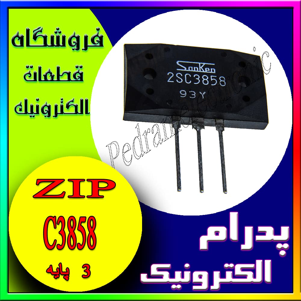 ترانزیستور TR C3858 ORG