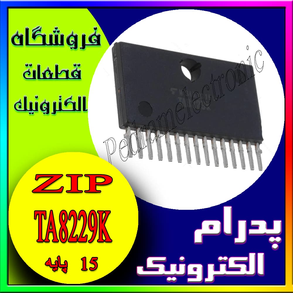 آی سی IC TA8229K ZIP-15