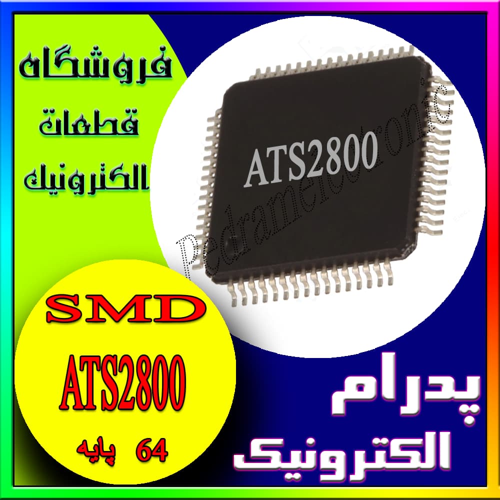 آی سی IC ATS2800 TQFP-64