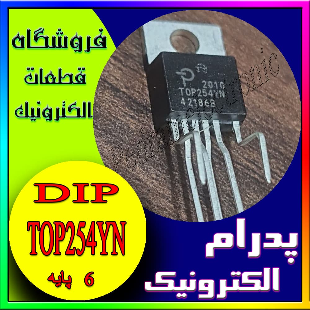 آی سی IC TOP254YN TO-220-6