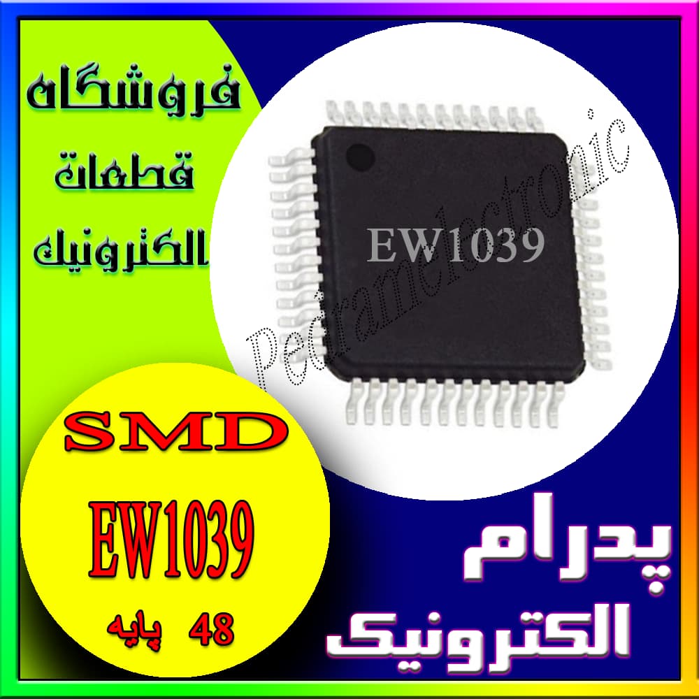آی سی IC EW1039 QFP-48