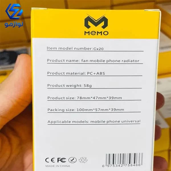 فن خنک کننده گوشی مدل CX20 — تصویر ۵