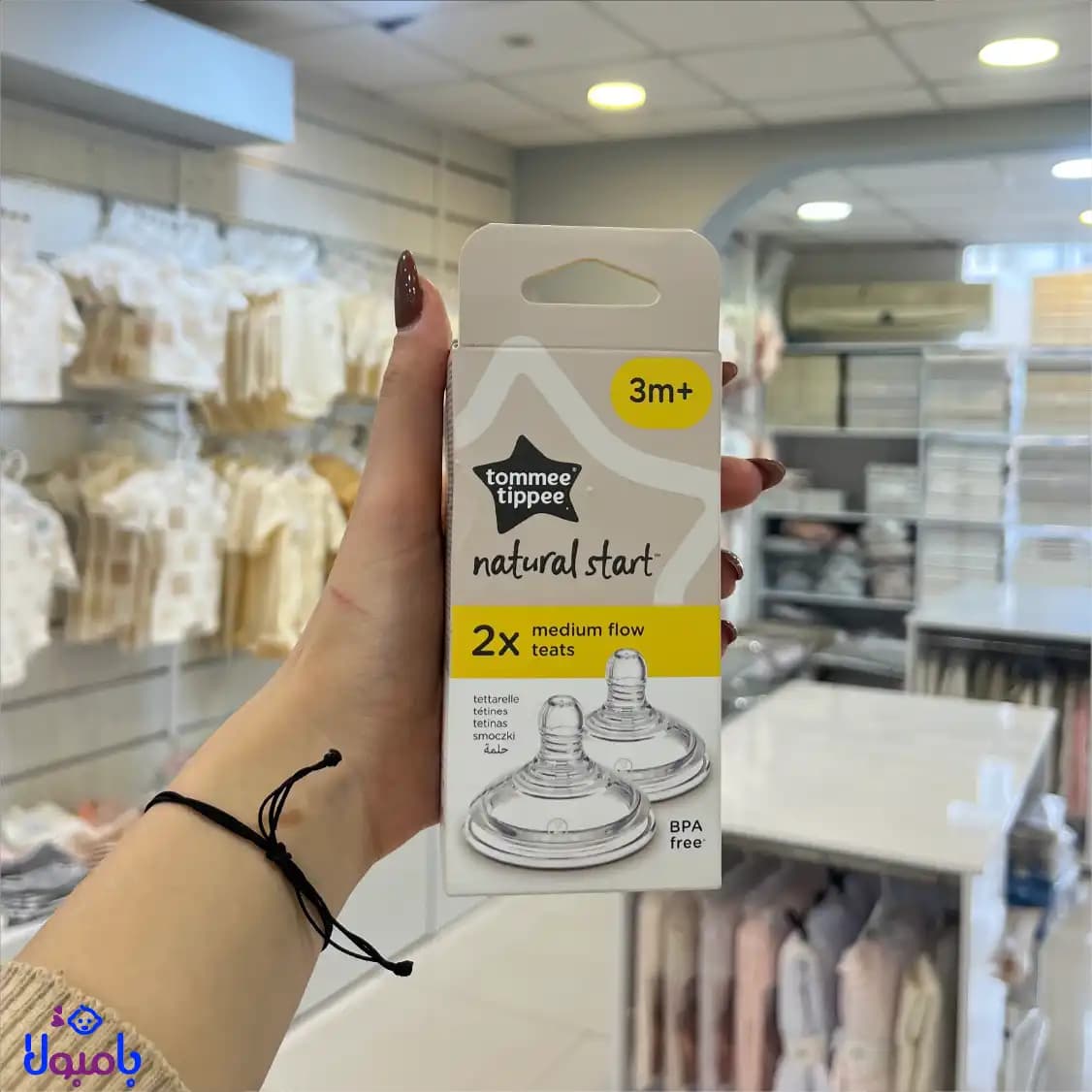 سرشیشه تامی تیپی مدل Natural Start | جریان متوسط +3ماه (فروش تک عددی) — تصویر ۵