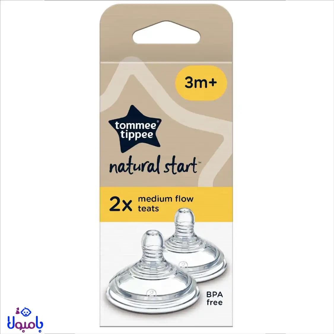 سرشیشه تامی تیپی مدل Natural Start | جریان متوسط +3ماه (فروش تک عددی) — تصویر ۴