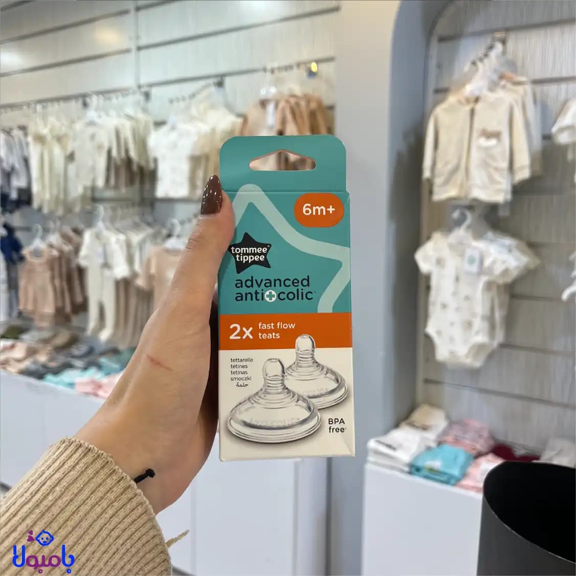 سرشیشه تامی تیپی مدل Advanced anti-colic| جریان سریع +6ماه (فروش تک عددی) — تصویر ۴
