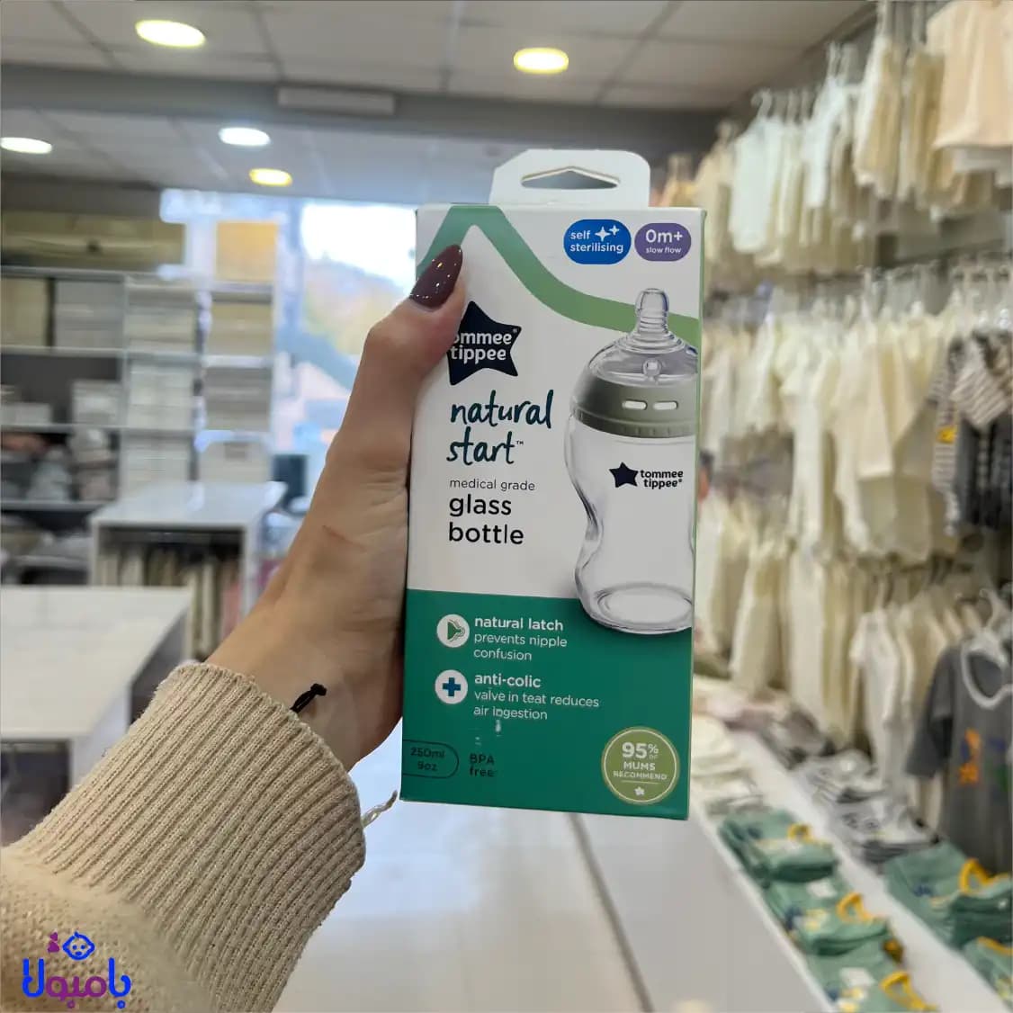 شیشه شیر پیرکس تامی تیپی ۲۵۰ میل مدل Natural Start — تصویر ۵