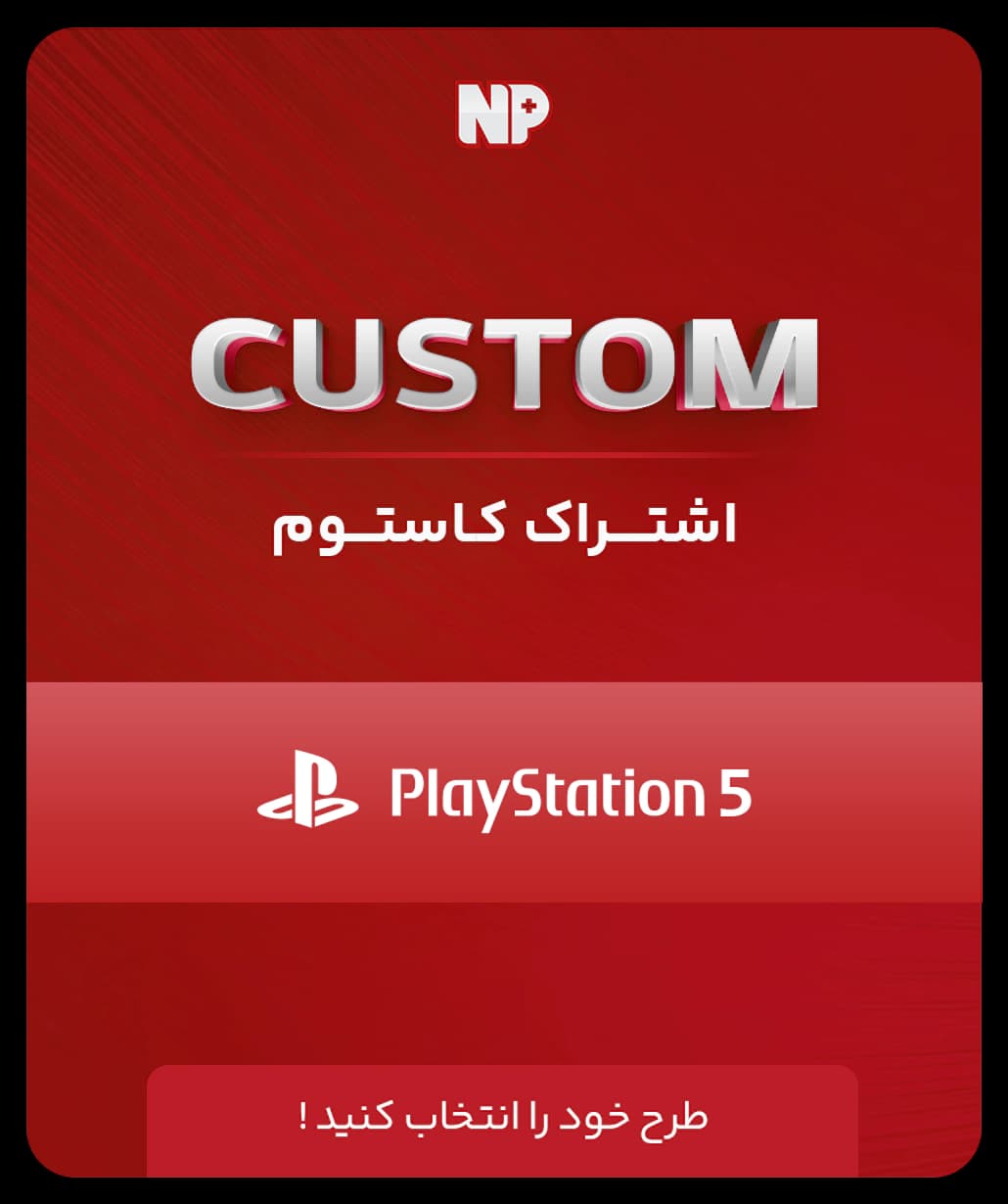 اشتراک نخل پلاس خود را بسازید