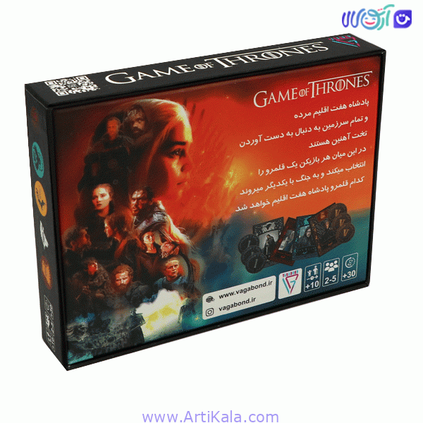 بازی فکری تاج و تخت Game of thrones — تصویر ۶