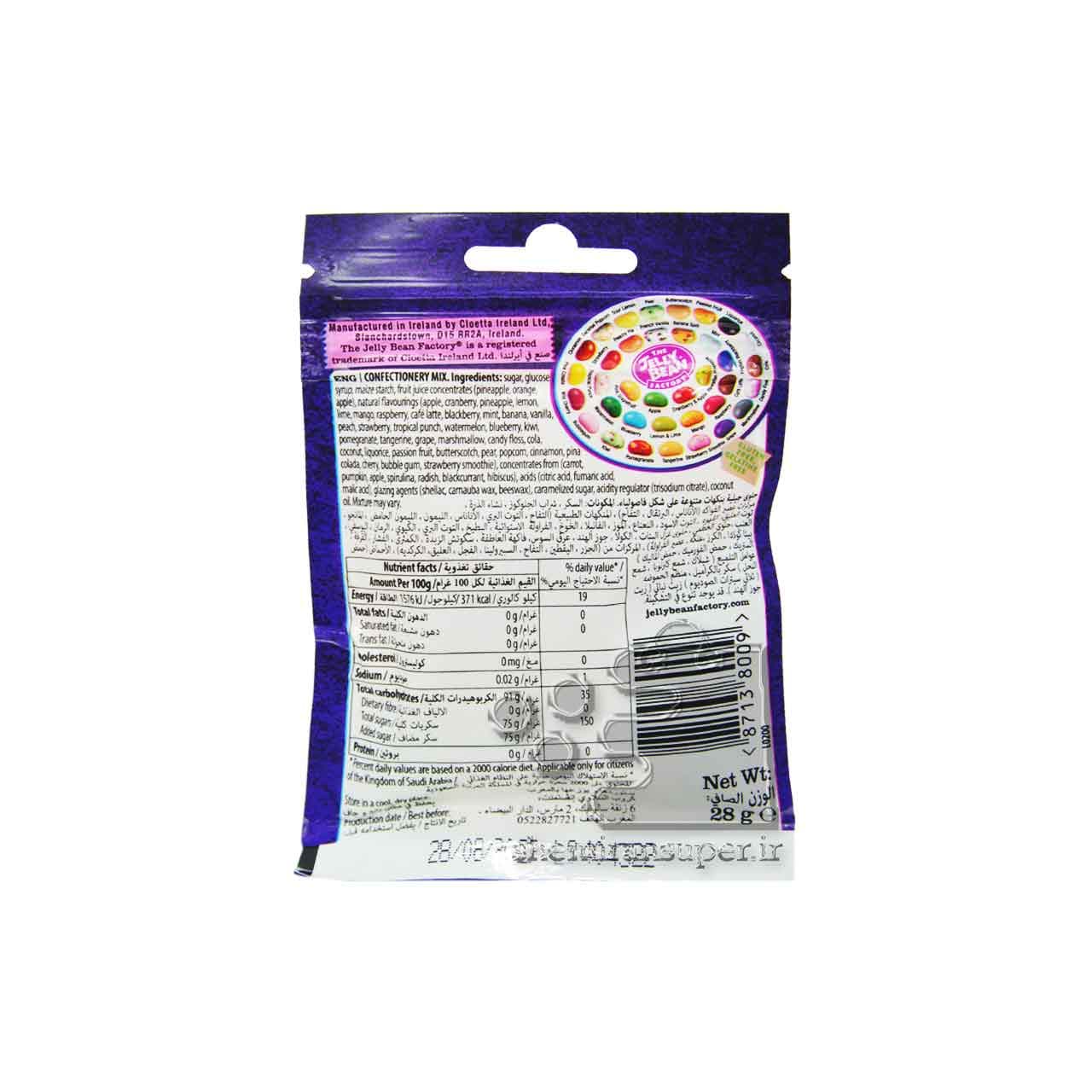جیلی بیلی میوه ای ( بدون گلوتن ) ۲۸ گرم – jelly bean factory — تصویر ۲