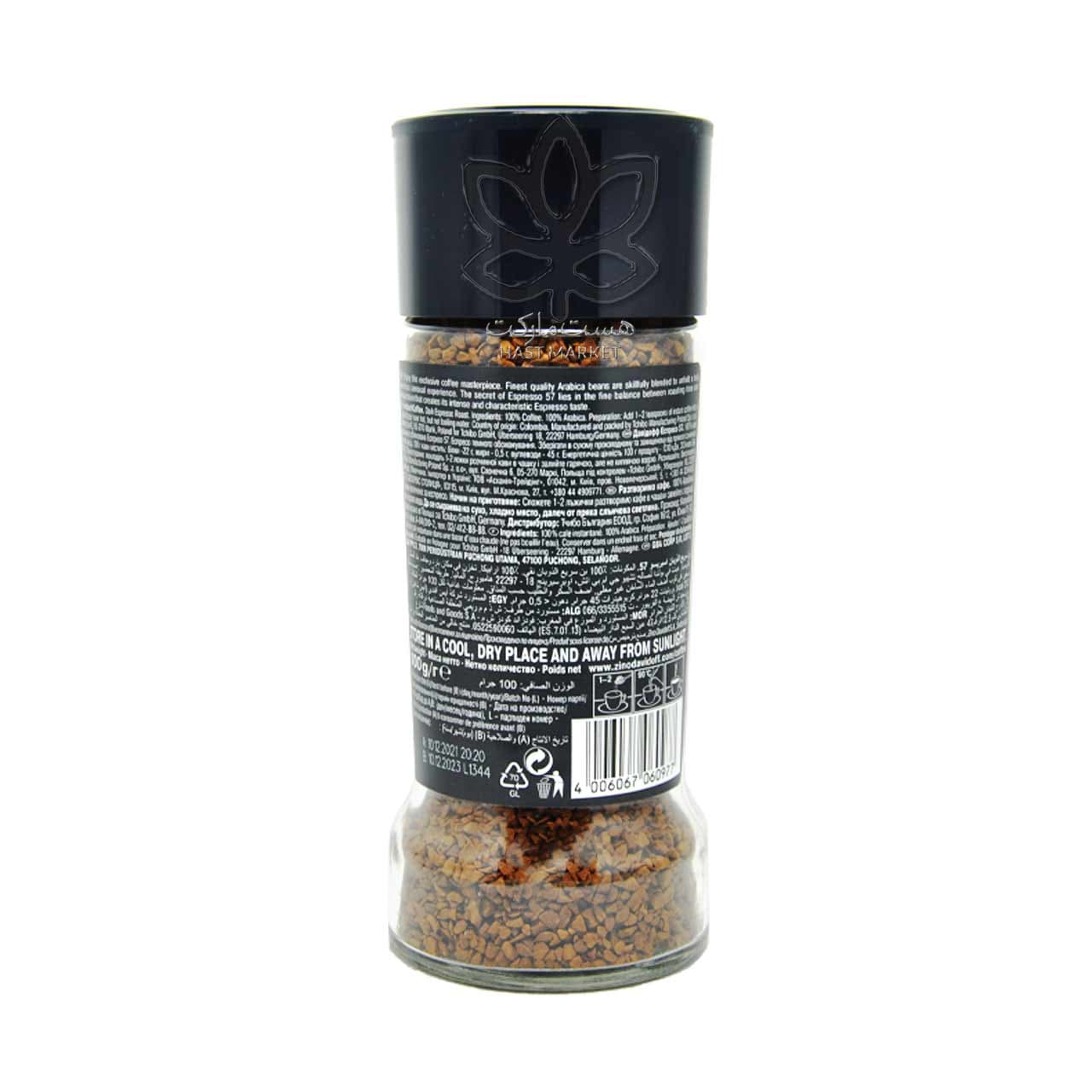 قهوه فوری اسپرسو ۵۷ دارک و شکلاتی ۱۰۰ گرم دیویدوف – davidoff — تصویر ۳