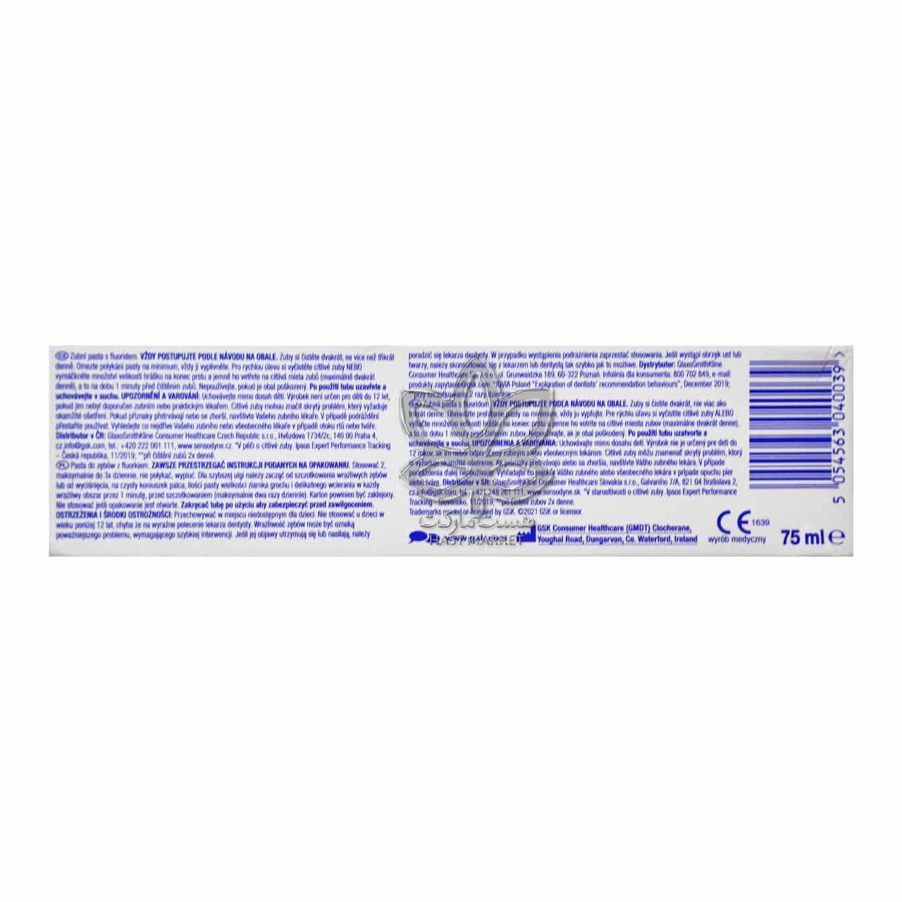 خمیر دندان رپید رلیف ( تسکین درد حساسیت ) اکسترا فرش ۷۵ میل سنسوداین – sensodyne — تصویر ۲