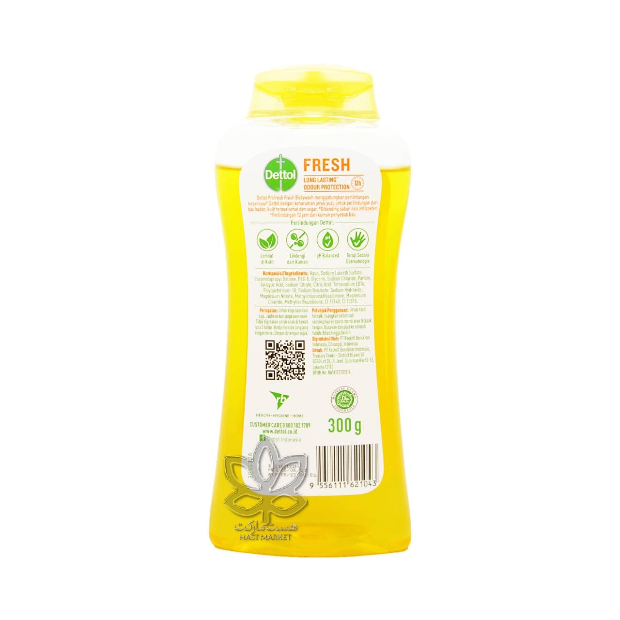 شامپو بدن طراوت بخش آنتی باکتریال پرتقال لیمو ۳۰۰ گرم فرش دتول – dettol — تصویر ۲