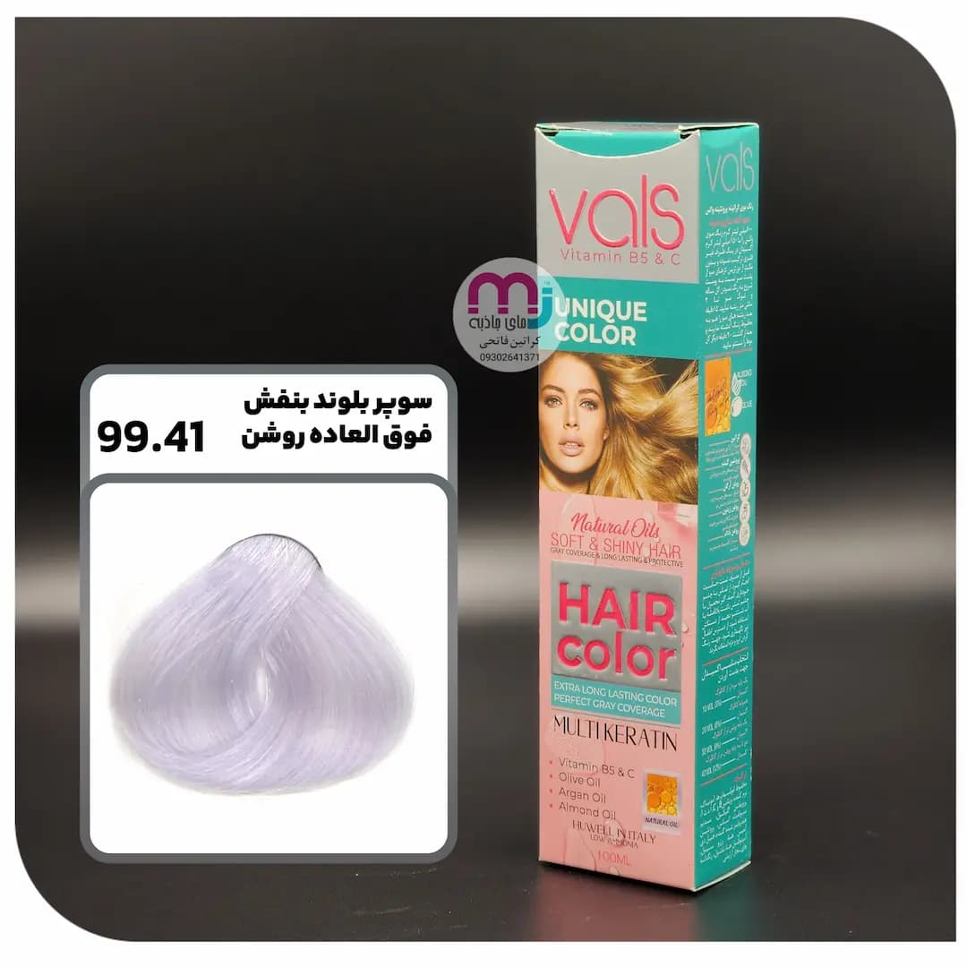 رنگ مو VALS والس 99.41 سوپر بلوند بنفش خیلی روشن