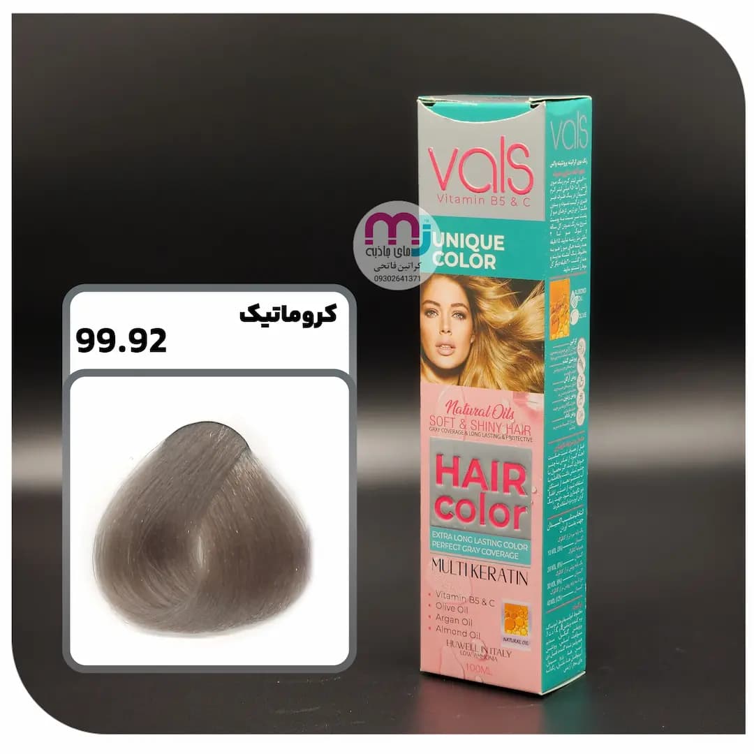 رنگ مو VALS والس 99.92 کروماتیک