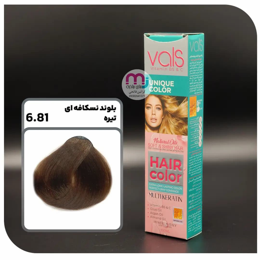 رنگ مو VALS والس 6.81 بلوند نسکافه ای تیره