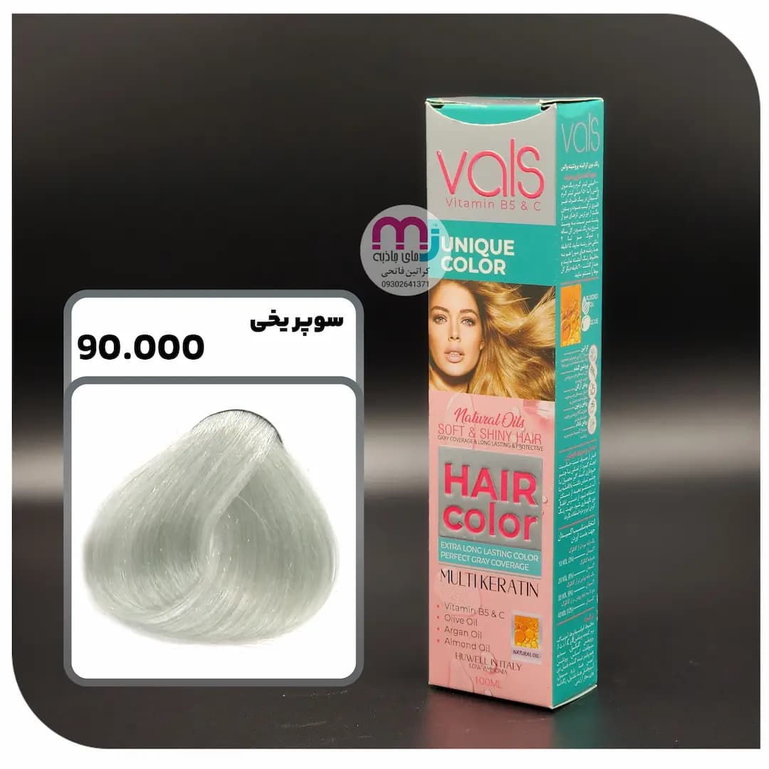 رنگ مو VALS والس 90.000 سوپر یخی