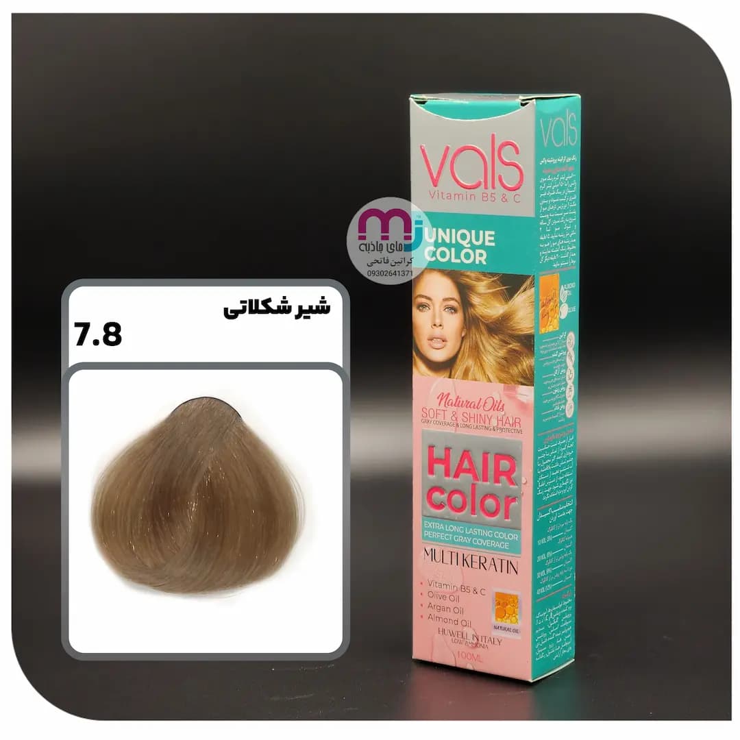 رنگ مو VALS والس 7.8 شیر شکلاتی