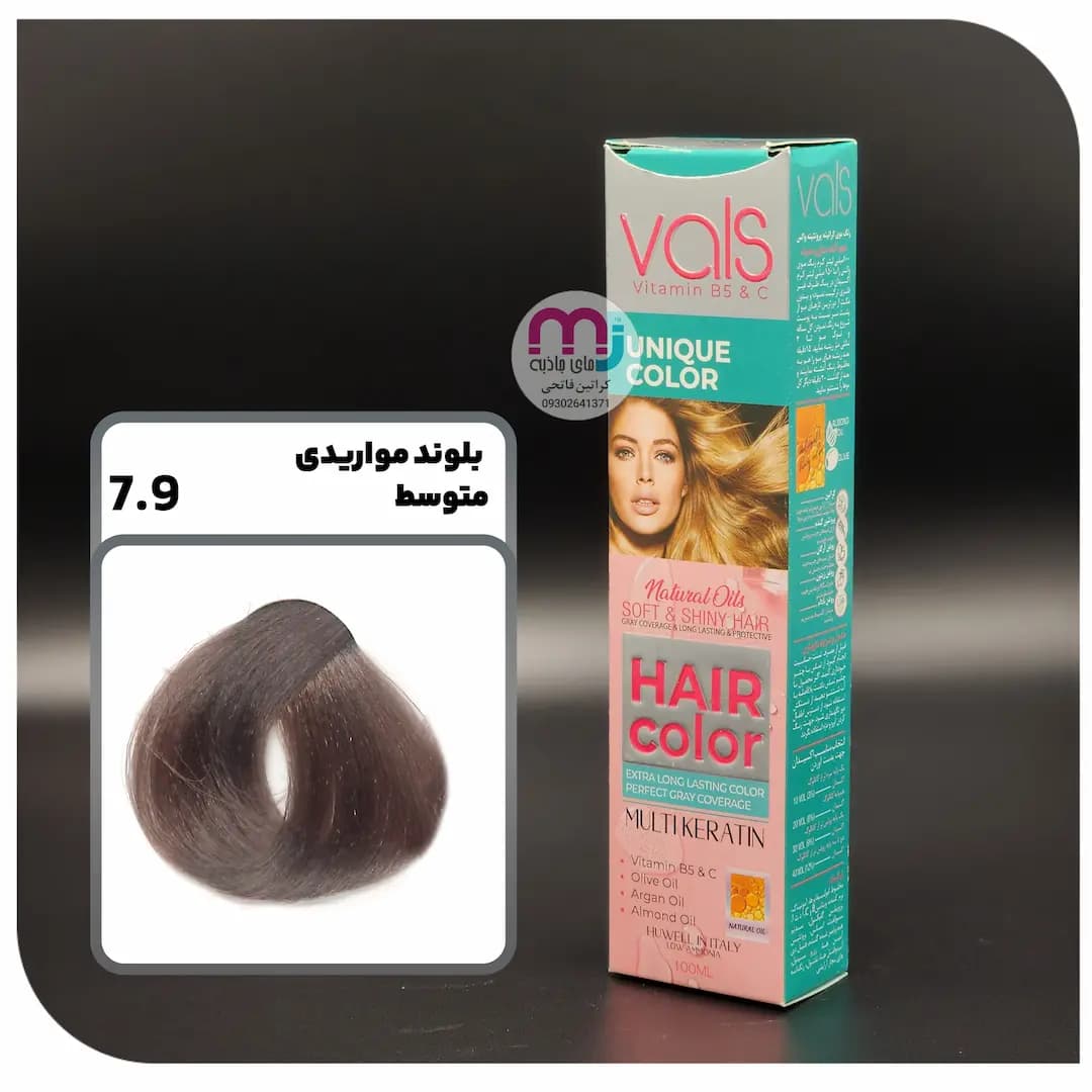 رنگ مو VALS والس 7.9 بلوند مرواریدی متوسط