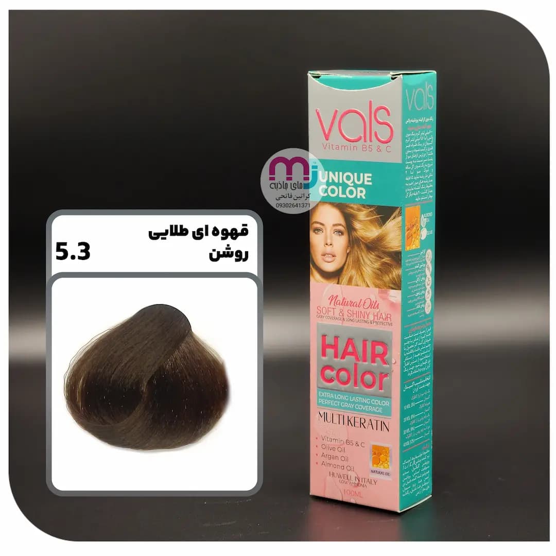 رنگ مو VALS والس 5.3 قهوه ای طلایی روشن
