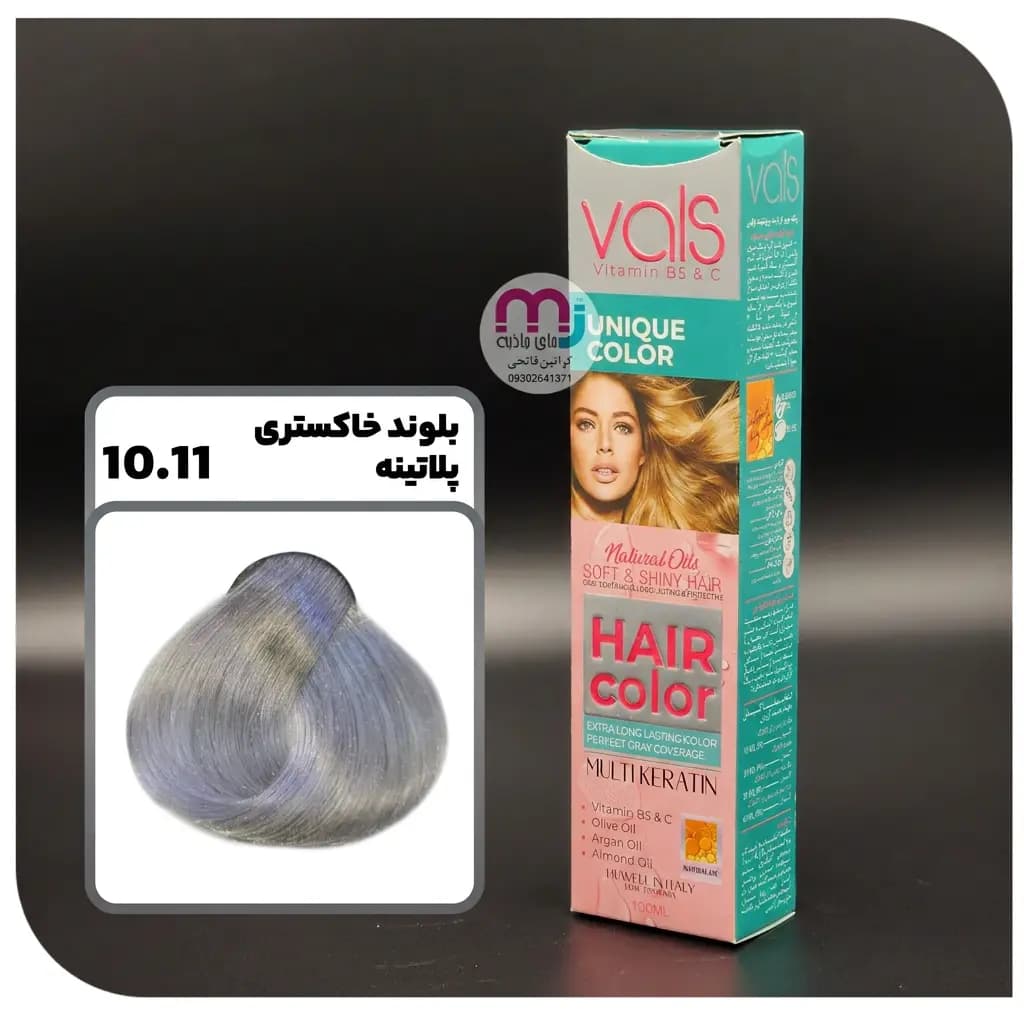 رنگ مو VALS والس 10.11 بلوند خاکستری پلاتینه