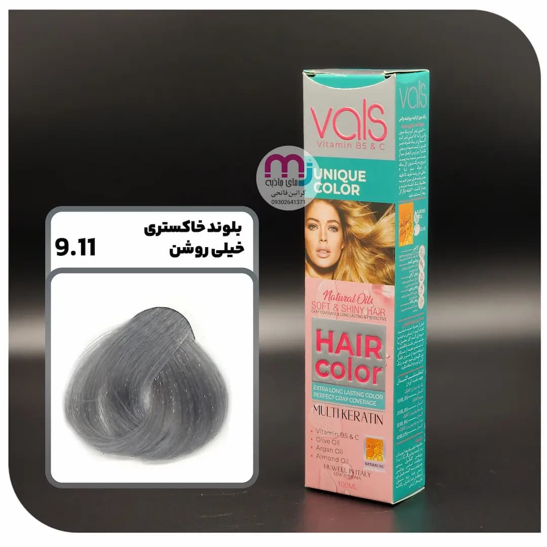 رنگ مو VALS والس 9.11 بلوند خاکستری حیلی روشن