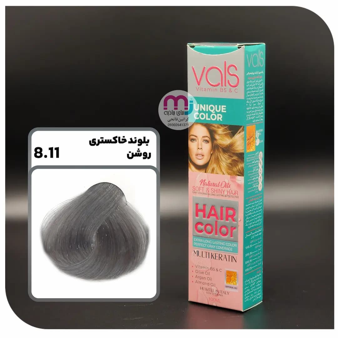 رنگ مو VALS والس 8.11 بلوند خاکستری روشن