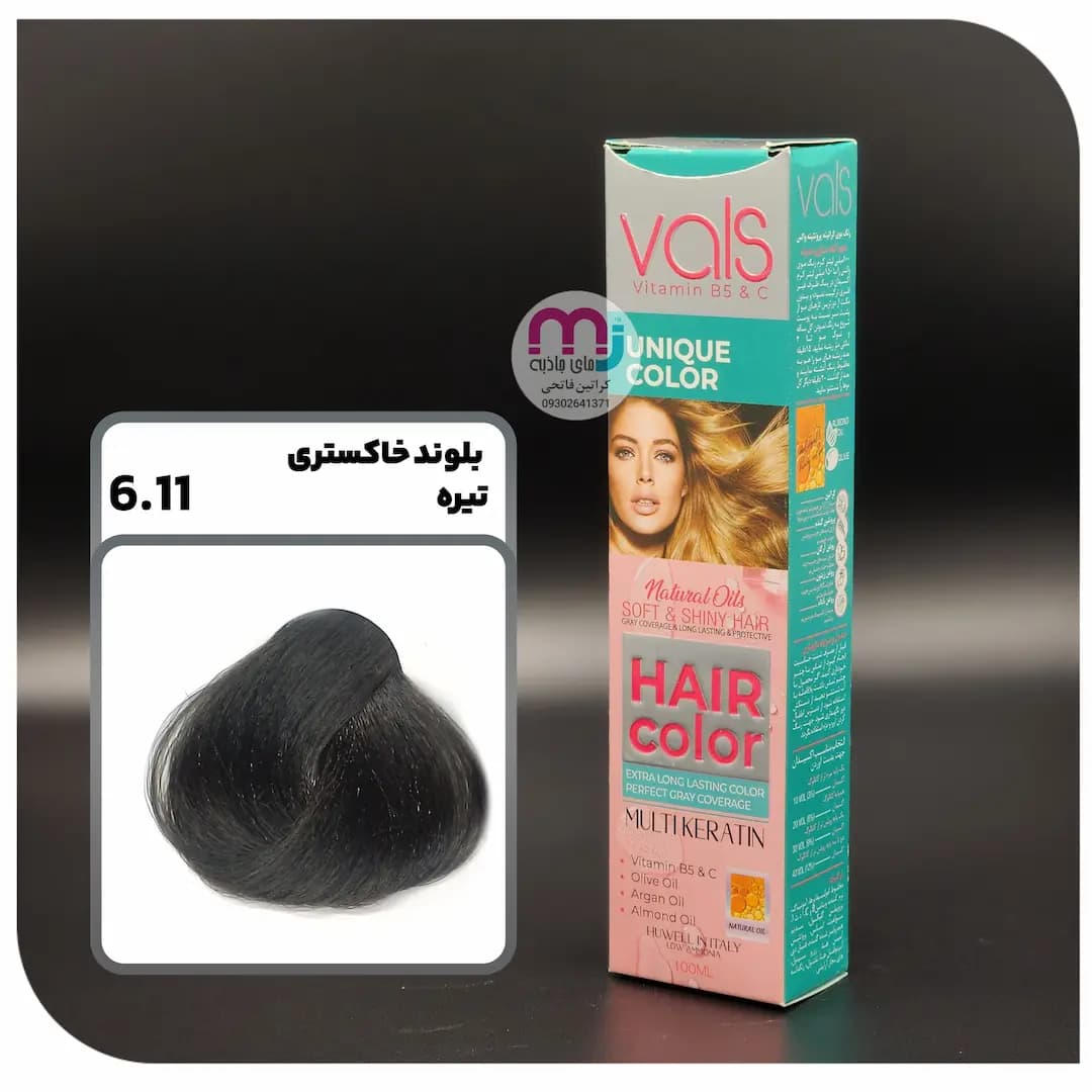 رنگ مو VALS والس 6.11 بلوند خاکستری تیره