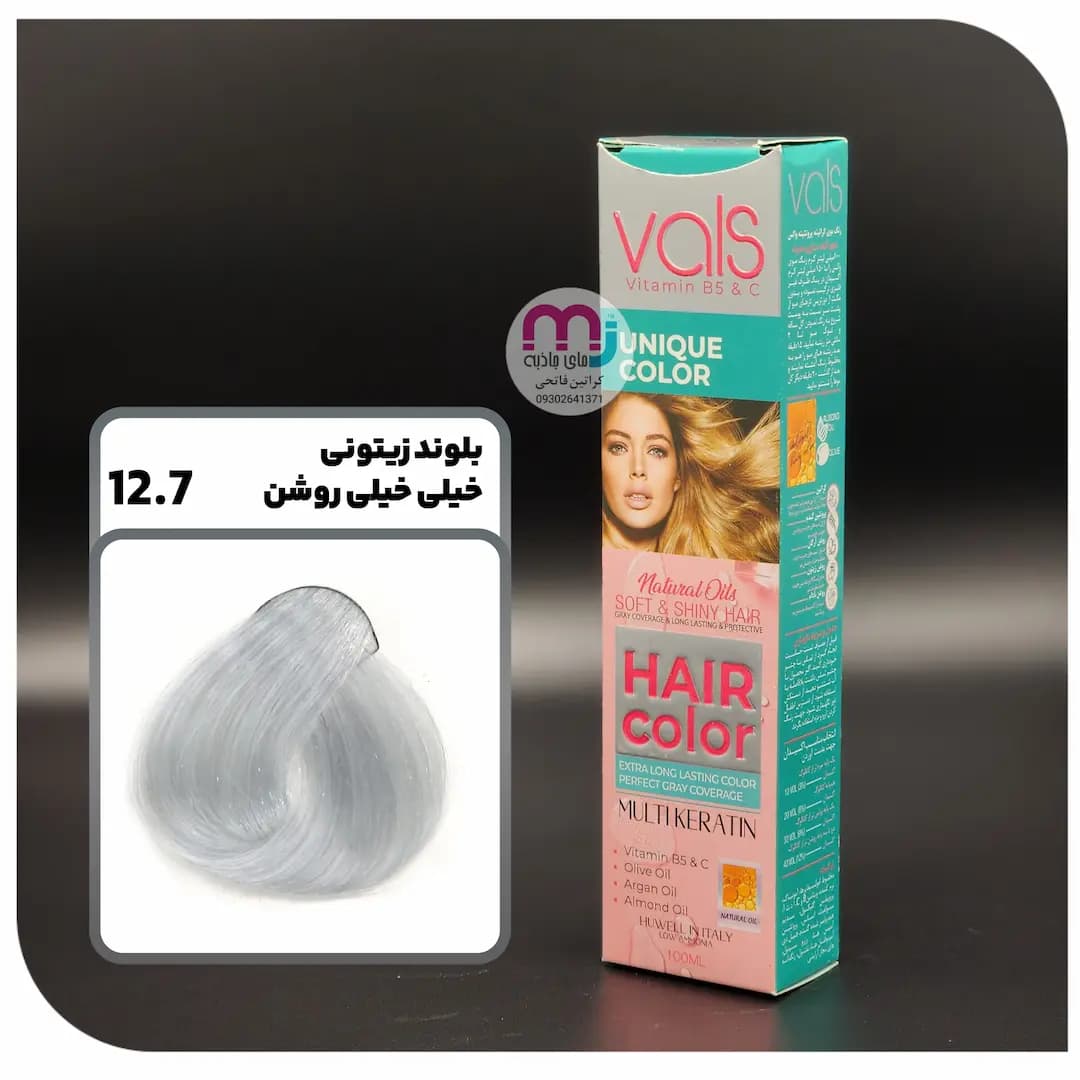 رنگ مو VALS والس 12.7 بلوند زیتونی خیلی خیلی روشن