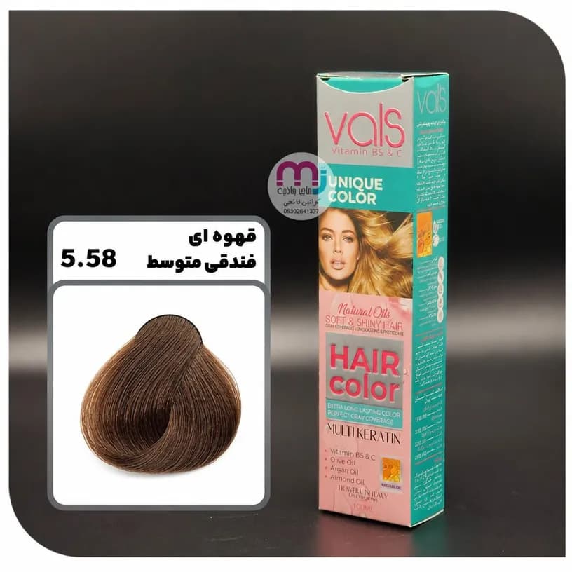 رنگ مو VALS والس 5.58 قهوه ای فندقی متوسط
