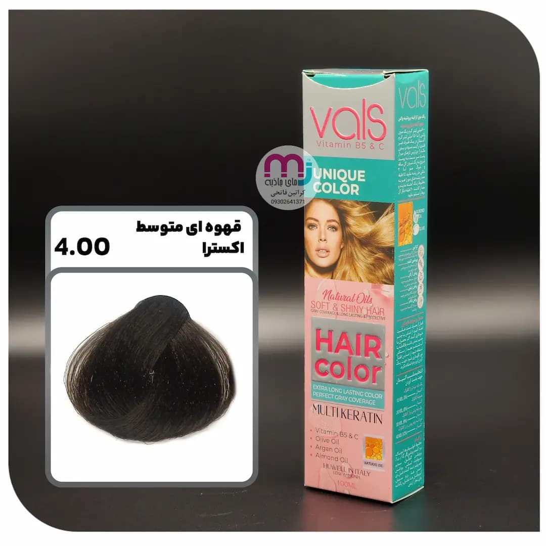رنگ مو VALS والس 4.00 قهوه ای متوسط اکسترا