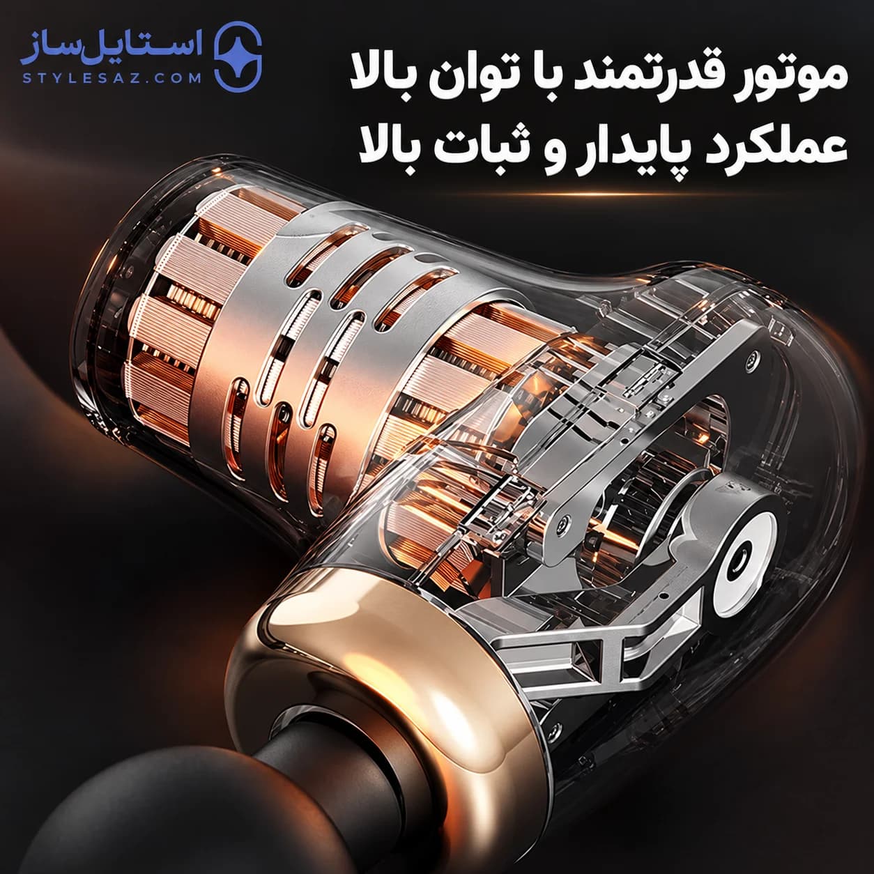 ماساژور عصایی BX-930 مخصوص کل بدن با ۶ سرعت و ۴ سری — تصویر ۳