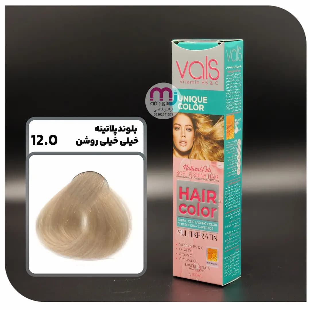 رنگ مو VALS والس 12.0 بلوند پلاتینه خیلی خیلی روشن