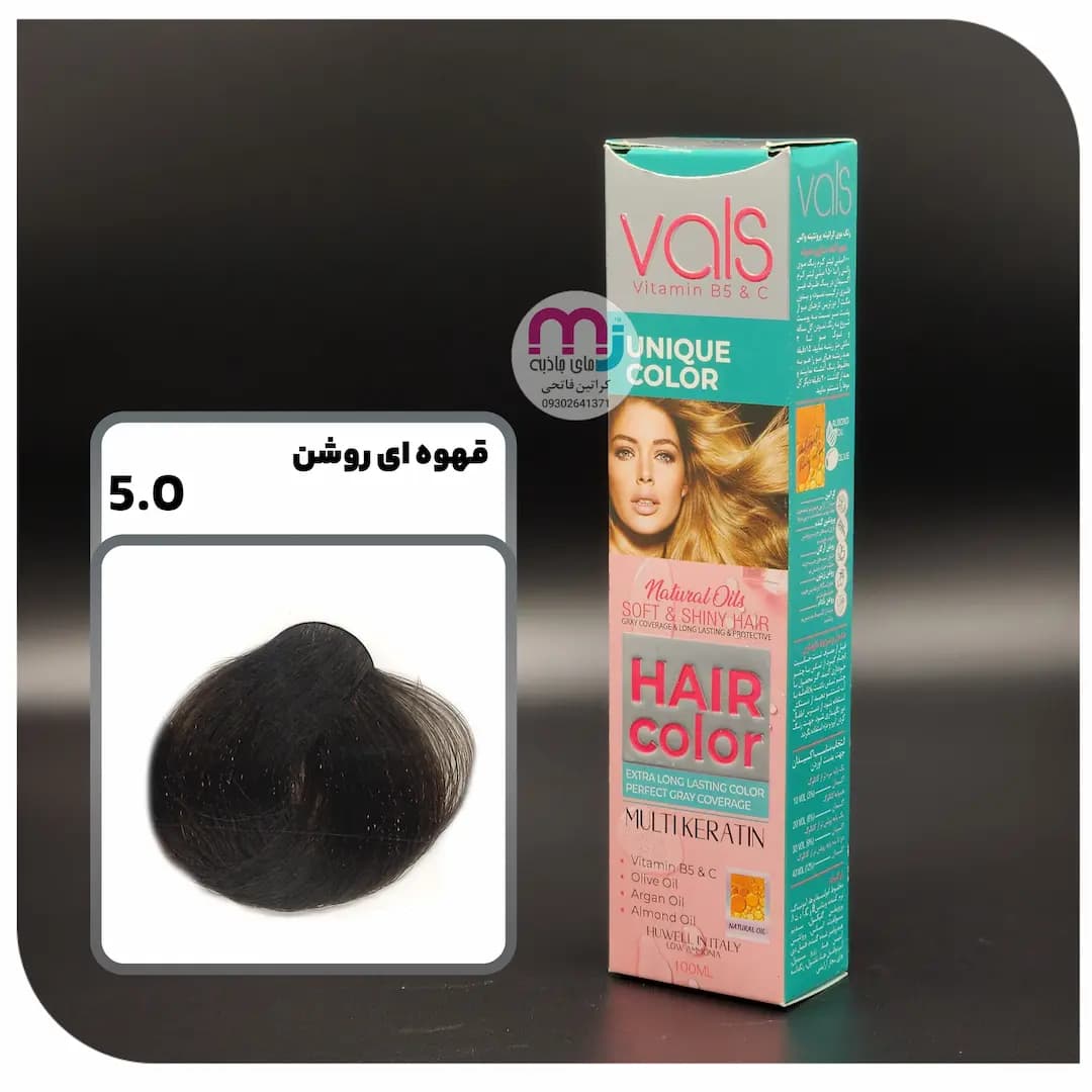 رنگ مو VALS والس 5.0 قهوه ای روشن
