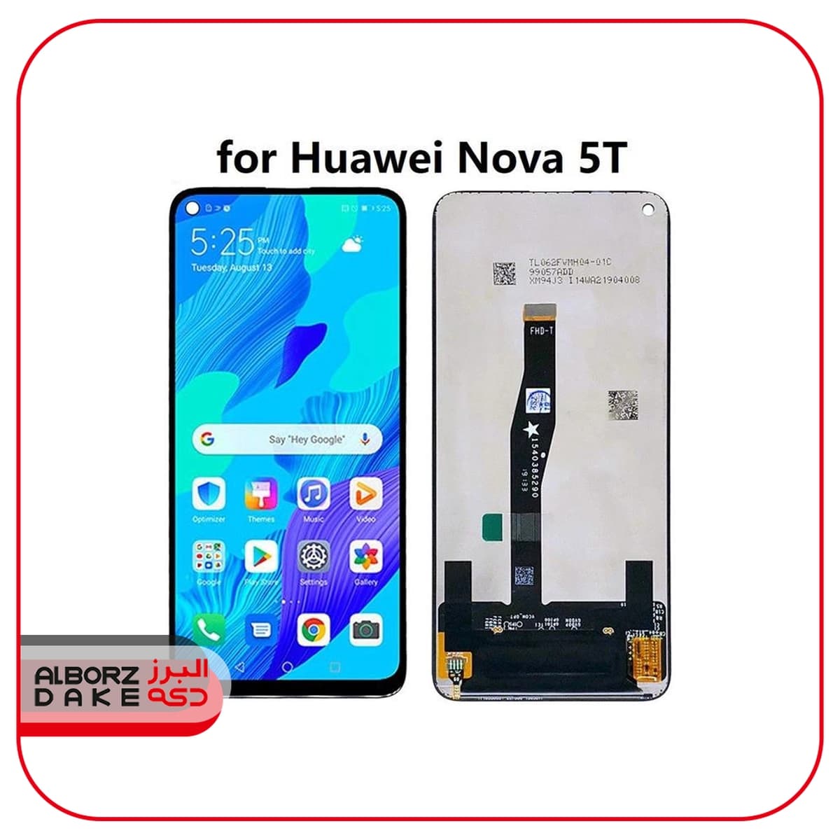 LCD NOVA 5T BLACK 100% ORG PACK HUW