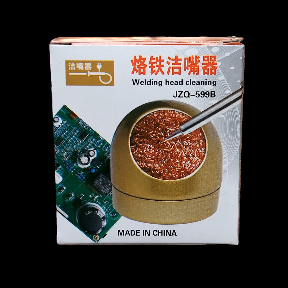 نوک پاک کن سیمی مدل JZQ-599B