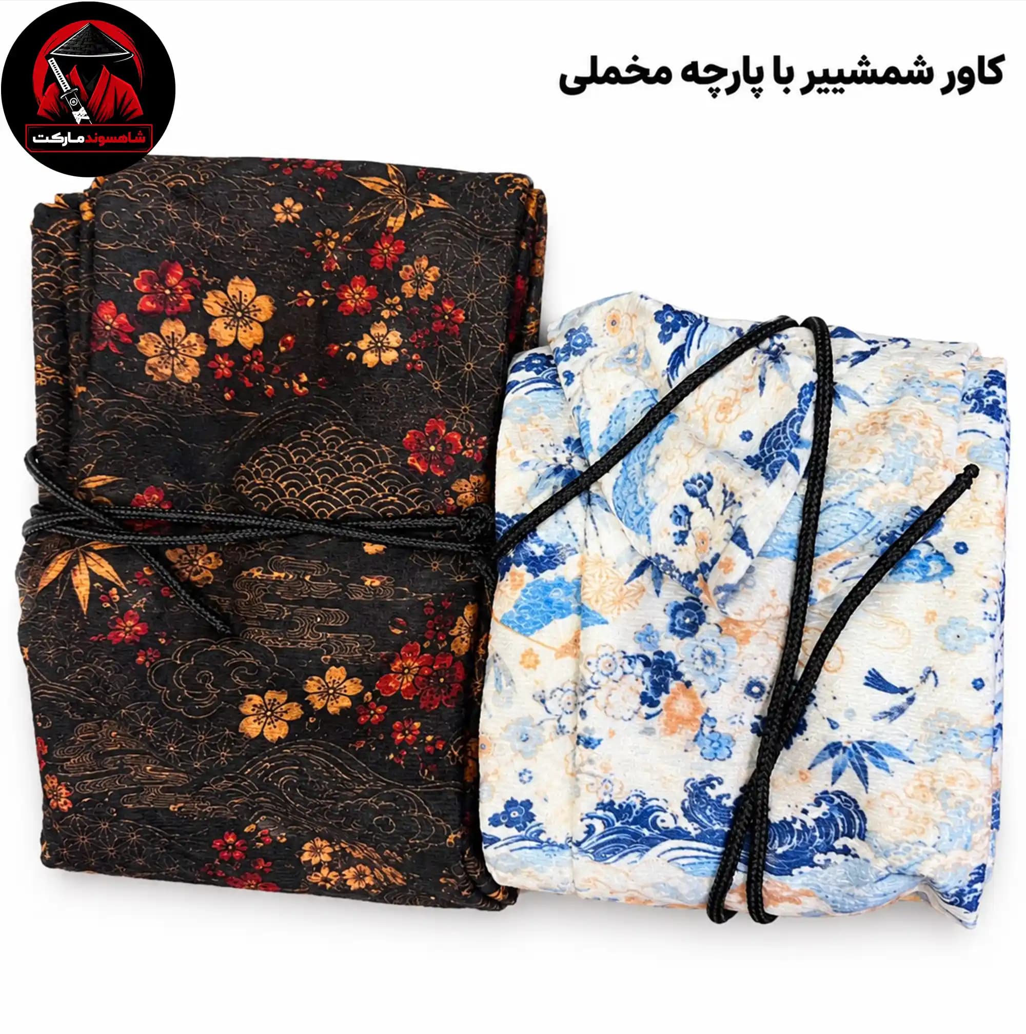 کاور شمشیر
