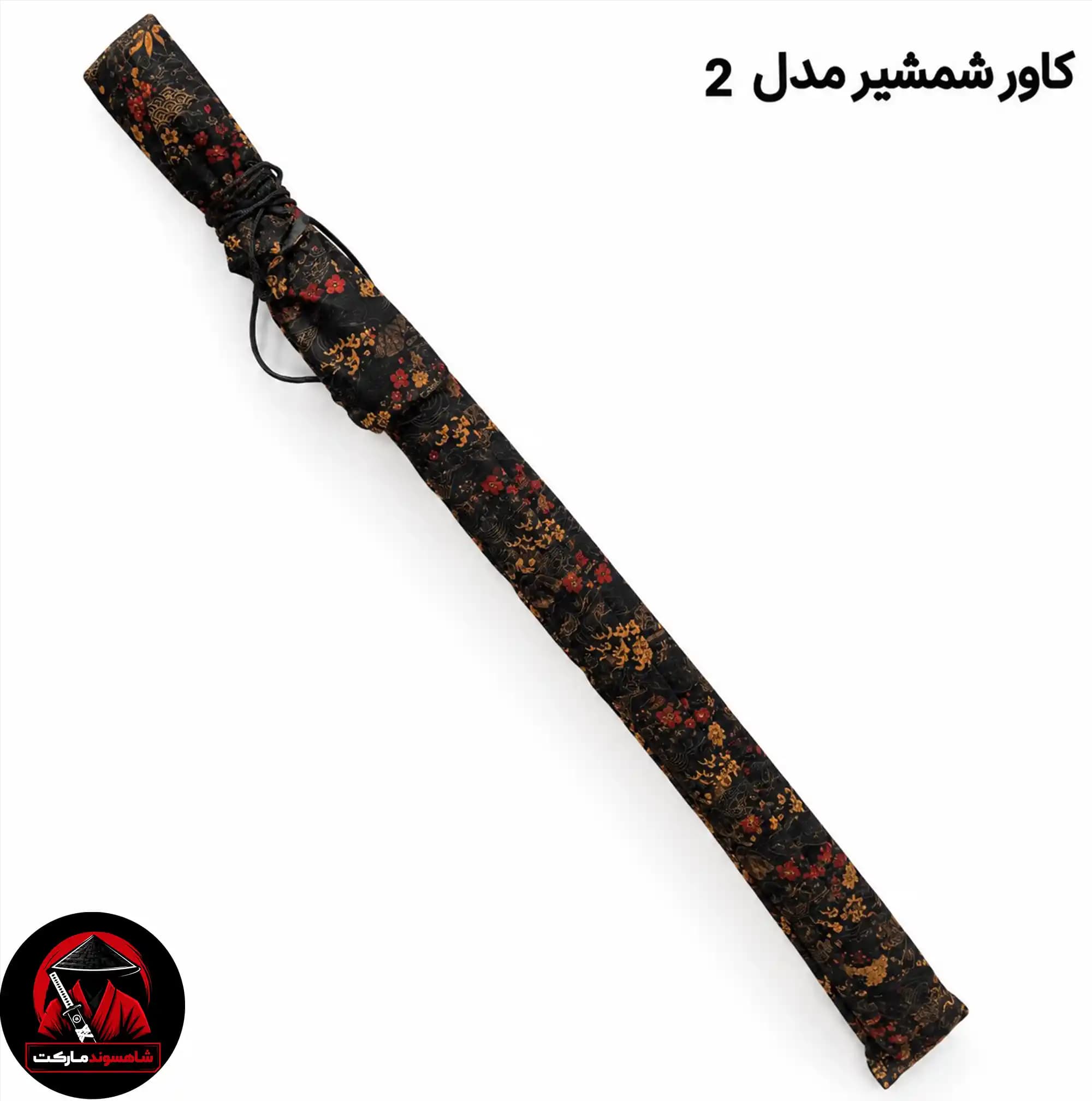 کاور شمشیر — تصویر ۳