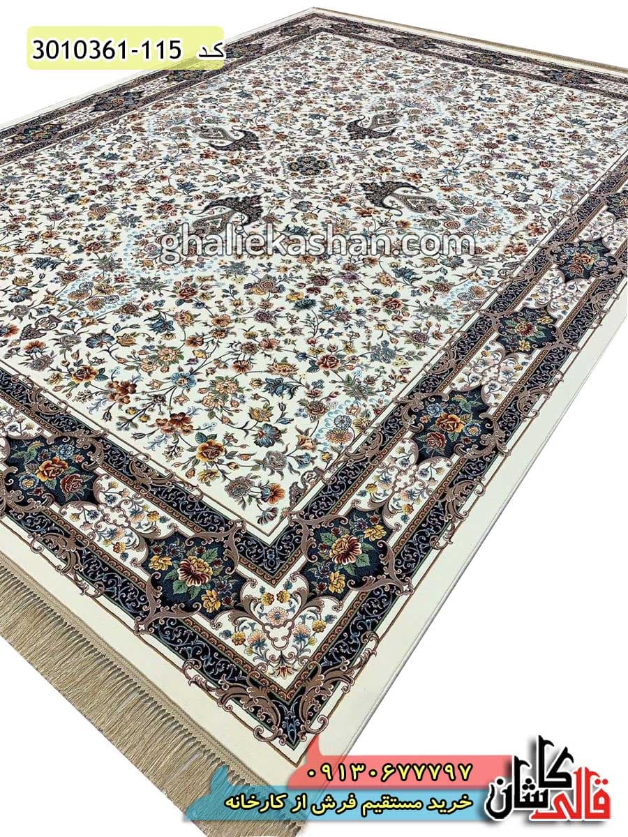فرش 1200 شانه طرح کیمیا زمینه کرم کاشان