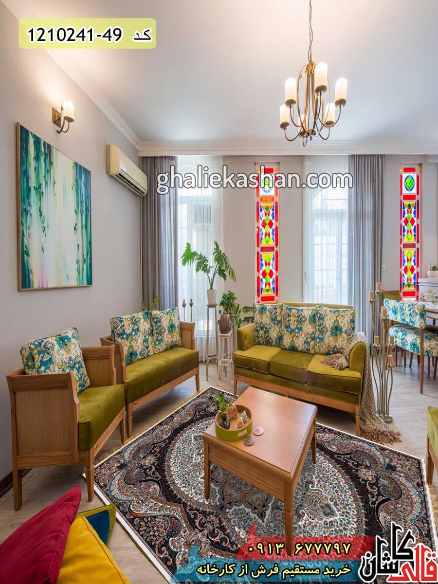 فرش طرح 700 شانه ( 500 شانه ) طرح چیچک زمینه کرم کاشان — تصویر ۲