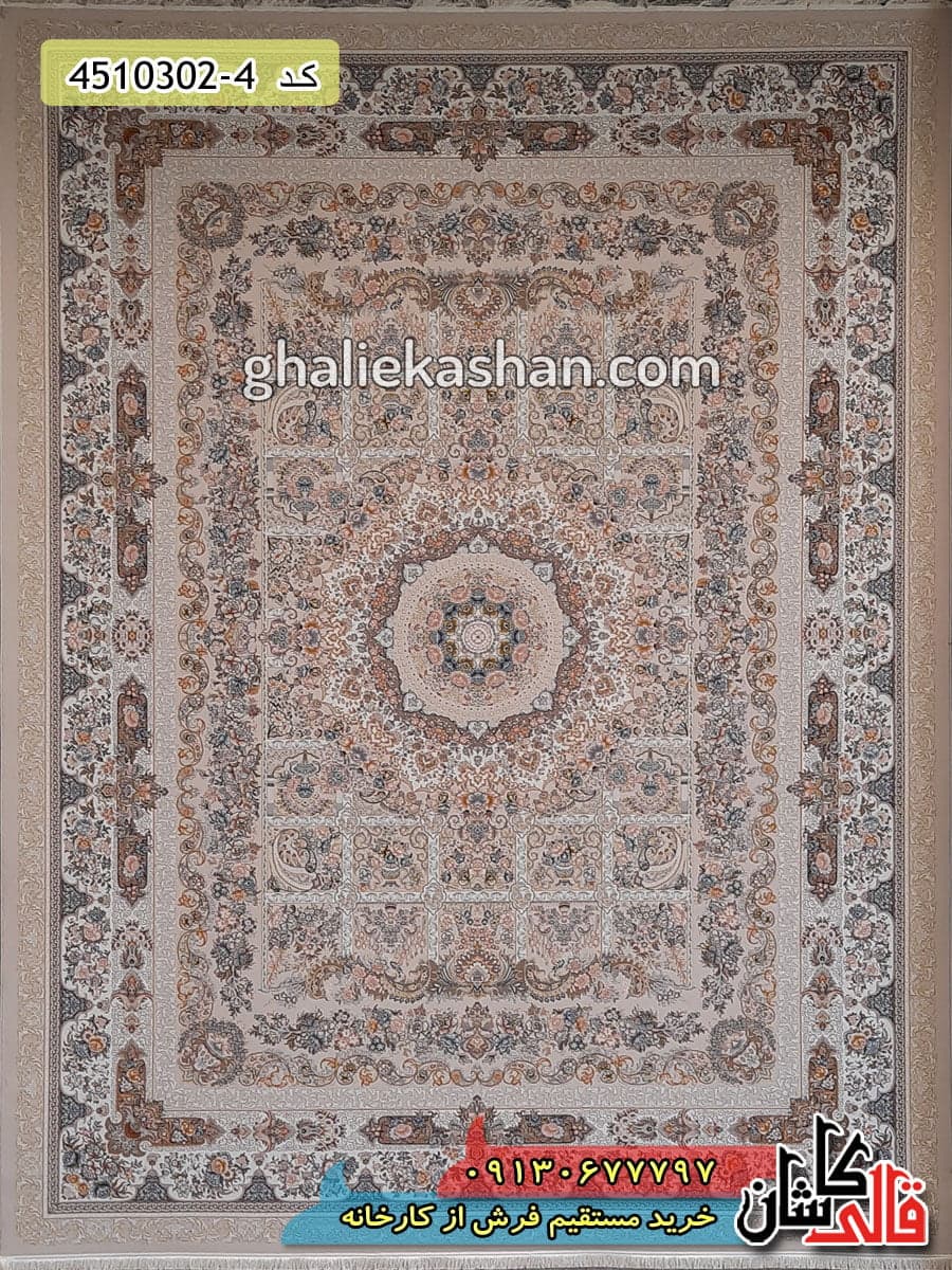 فرش 1000 شانه طرح خانه رویایی زمینه فیلی کاشان – گل برجسته