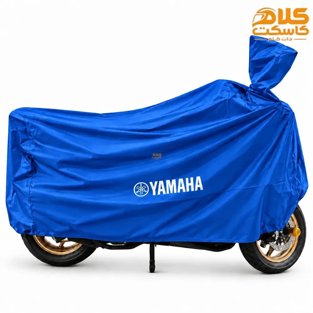 چادر موتورسیکلت ضد آب YAMAHA رنگ آبی