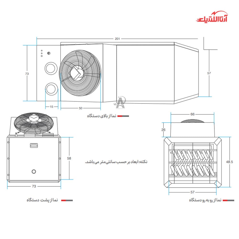 جت هیتر انرژی مدل GH-860 — تصویر ۸