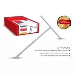 آچار بکس دسته T شماره 13 توسن — تصویر ۲