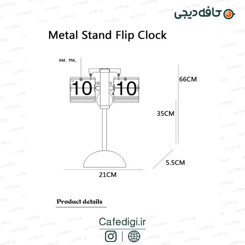 ساعت رومیزی ورقه ای پایه بلند Flip Desk Clock Retro Long Neck — تصویر ۴