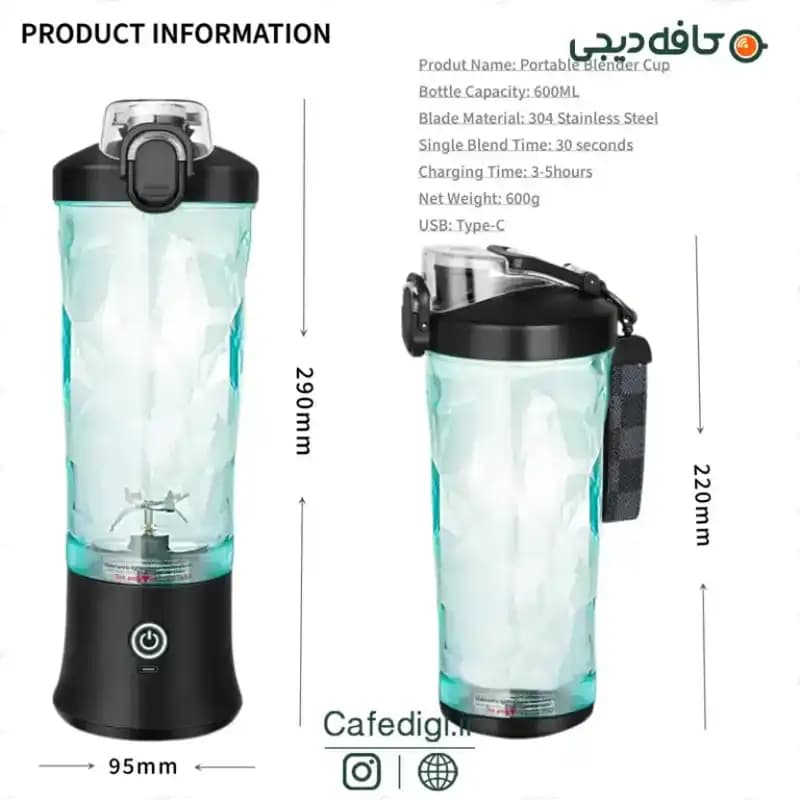 مخلوط کن شارژی Portable Blender 600ml A9 — تصویر ۴