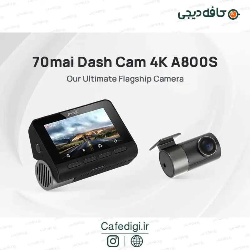 دوربین فیلم برداری خودرو سوِنتی مِی 70Mai A800s 4K Dash Cam — تصویر ۵