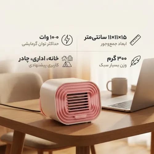 بخاری برقی مدل Electric heater — تصویر ۳