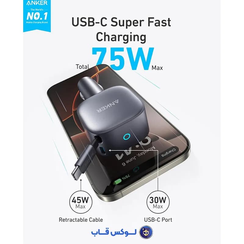 شارژر فندکی انکر مدل A2738HA2 دوپورت 75 وات — تصویر ۵